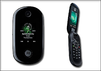 Motorola presenta su nuevo  MOTOROKR U9