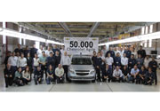 GM Argentina produce el Chevrolet Agile número 50.000