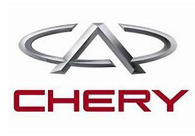 Chery Motors Chile: After Sales Forum 2011
