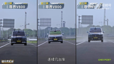 Escándalo en China: Maextro V800 rompe el pedal del freno durante pruebas y aparece la censura