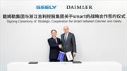 Daimler y Geely Holding se asocian para el desarrollo y producción de autos eléctricos smart