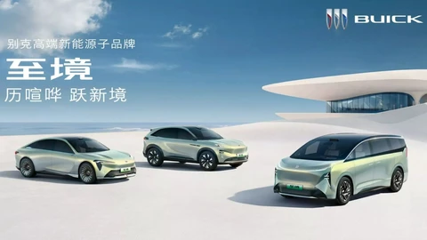 Buick presenta Electra, su nueva submarca de eléctricos que rivalizará con Zeekr, AVATR y Yangwang
