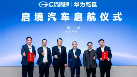 Qijing: así se llama la nueva marca que crearon en alianza GAC y Huawei