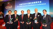 Derco arrasa con premios en Convención Mundial de Great Wall Motors