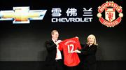 Chevrolet se compromete con el Fútbol Internacional 