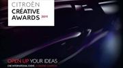 Citroën Créative Awards, segunda edición