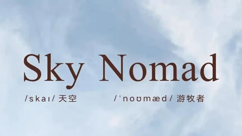 Xiaomi confirma Sky Nomad, su nueva marca de SUV eléctricas