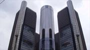 General Motors vuelve a ser número uno en ventas a nivel mundial