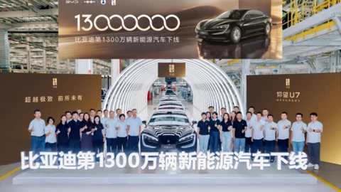 BYD superó la marca de 13 millones de autos de nuevas energías fabricados