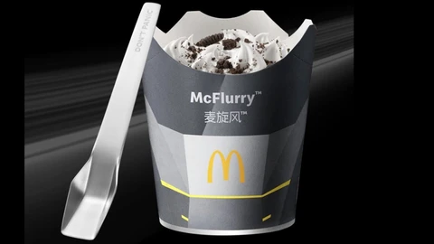 Cyber Spoon la cuchara de McDonald's que se inspira en Tesla Cybertruck
