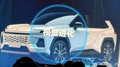 Se filtra en China la posible próxima generación del Toyota RAV4