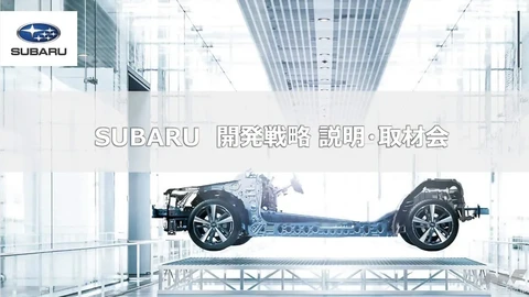 ¿Qué se trae entre manos Subaru? Conociendo sus nuevas tecnologías Parte 1