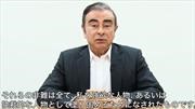 Carlos Ghosn a lo YouTuber, libera video donde acusa una conspiración en su nombre