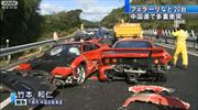 El impresionante choque de 8 Ferraris en Japón
