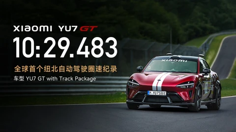 Xiaomi revela en video la vuelta récord en Nürburgring de su SUV autónomo