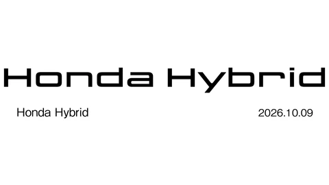 Honda Hybrid será el nombre de la nueva tecnología híbrida de la marca a partir de 2027