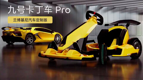 Xiaomi produce exclusivo kart eléctrico inspirado en Lamborghini