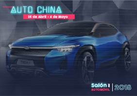 Auto Show de Beijing 2018